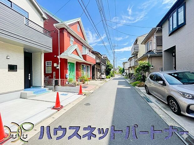 陽当りや通風性など各所に施された工夫で住みやすさを実現。部屋の大きさや周辺環境・街並など、資料には掲載していない情報が現地にはたくさんございます。是非ご確認下さい。