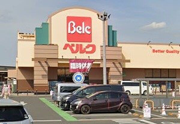 周辺環境-スーパー(400m)ベルク 岩槻宮町店
