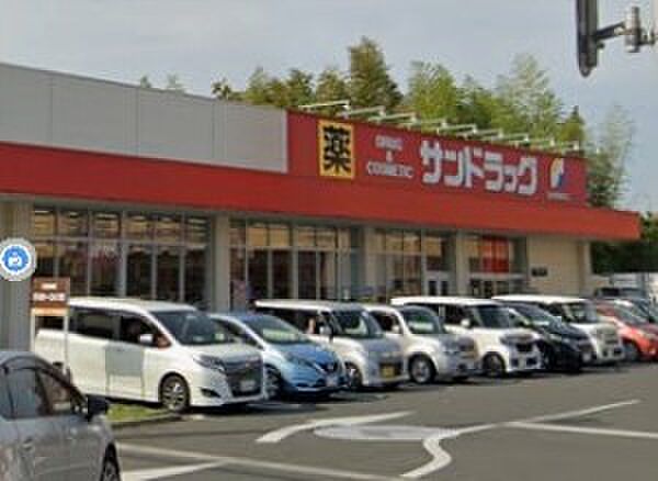 周辺環境-ドラッグストア(400m)サンドラッグ 岩槻店