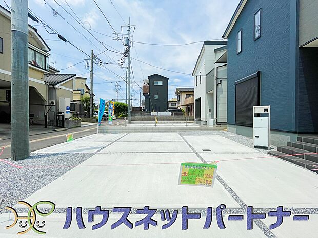 カースペース2台可。もう1台車が必要になった時や来客時にも安心。駐車場に2台以上の車が停められる一戸建ては、車好きのあなたにおすすめ。