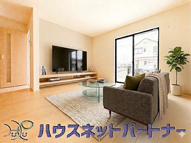 陽だまりのあるリビングは、快適で心休まる時間を過ごせます。※家具はイメージです。