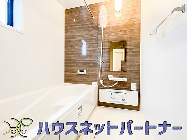 心地よいバスタイムを演出する浴室はゆとりあるサイズを採用。保温機能付き、汚れをはじく有機ガラス系の新素材を採用した浴室。美しく機能的な設備を採用。