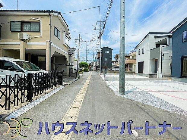 前面道路の日当たりの良い明るいお家。