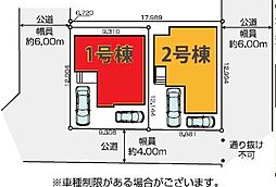 千葉県柏市松葉町６丁目