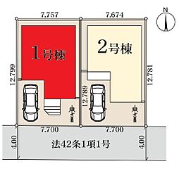 千葉県流山市松ケ丘４丁目