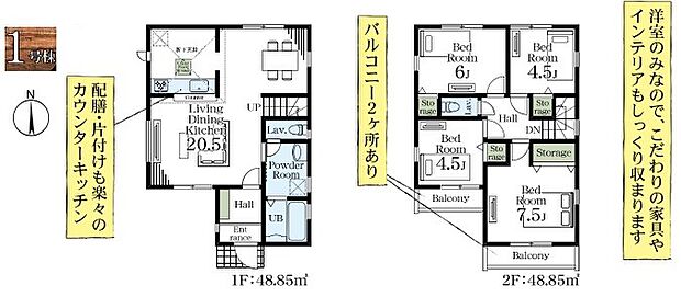 間取り