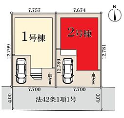 千葉県流山市松ケ丘４丁目