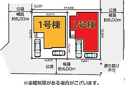 千葉県柏市松葉町６丁目