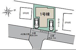 埼玉県越谷市大字平方