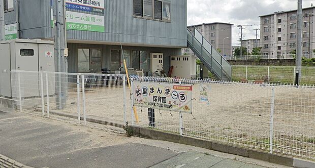 周辺環境-幼稚園・保育園(950m)武里まんまーる保育園