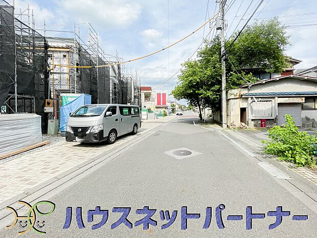 前面道路の日当たりの良い明るいお家。