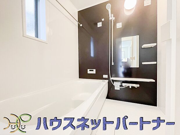 心地よいバスタイムを演出する浴室はゆとりあるサイズを採用。保温機能付き、汚れをはじく有機ガラス系の新素材を採用した浴室。美しく機能的な設備を採用。