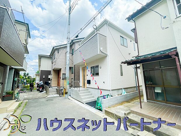 陽当りや通風性など各所に施された工夫で住みやすさを実現。部屋の大きさや周辺環境・街並など、資料には掲載していない情報が現地にはたくさんございます。是非ご確認下さい。