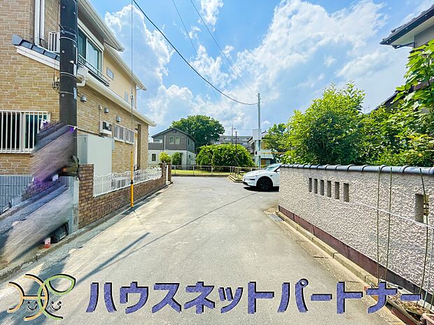 前面道路の日当たりの良い明るいお家。