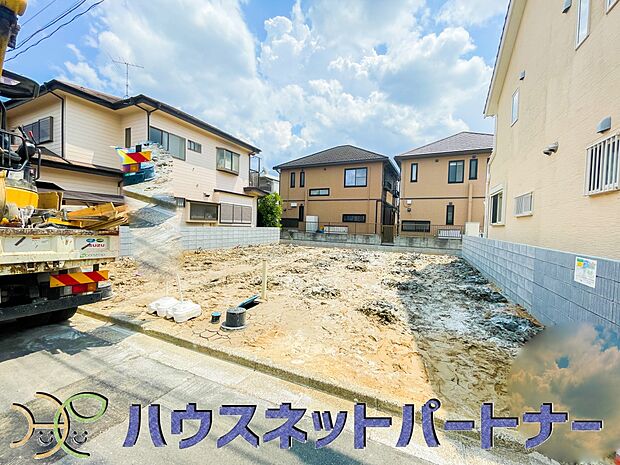 開放的な立地、隣地との空間周辺建物も綺麗で住みやすい