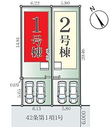 千葉県柏市松葉町６丁目