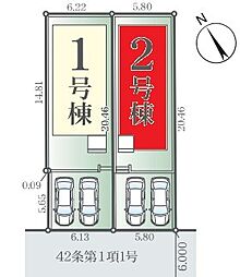 千葉県柏市松葉町６丁目