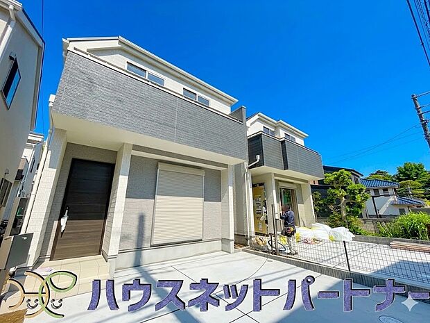 陽当りや通風性など各所に施された工夫で住みやすさを実現。部屋の大きさや周辺環境・街並など、資料には掲載していない情報が現地にはたくさんございます。是非ご確認下さい。