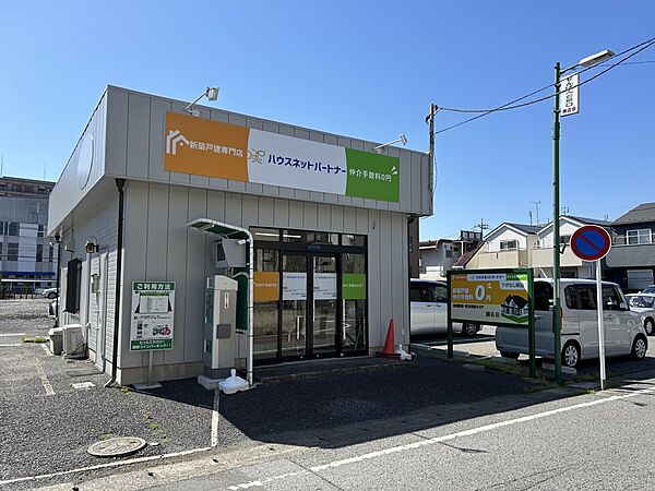 周辺環境-その他環境写真(1000m)ハウスネットパートナー 越谷店(ハウスネットパートナー(ハウスネットパートナー(新築戸建専門店だから自慢のサービスをご提供！　諸費用が大幅に削減　物件数が豊富　低