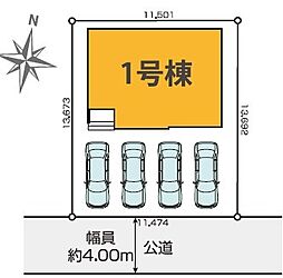 埼玉県吉川市新栄２丁目