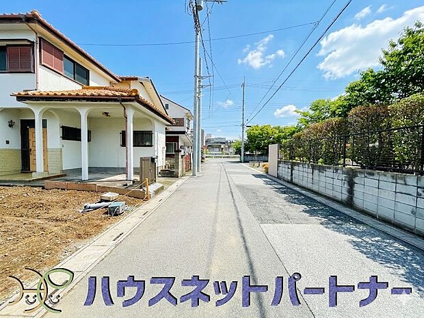 陽当りや通風性など各所に施された工夫で住みやすさを実現。部屋の大きさや周辺環境・街並など、資料には掲載していない情報が現地にはたくさんございます。是非ご確認下さい。