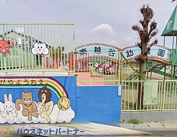 周辺環境-幼稚園・保育園(1000m)南越谷幼稚園
