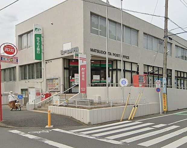 周辺環境-郵便局(1000m)松戸北郵便局
