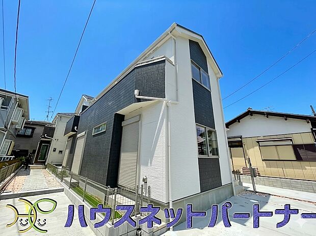 開放的な立地、隣地との空間周辺建物も綺麗で住みやすい