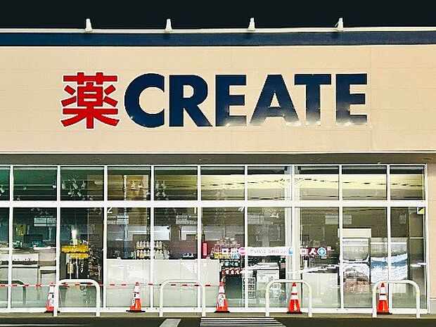 周辺環境-ドラッグストア(750m)クリエイトS・D新松戸南店