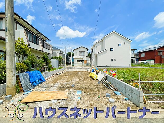 陽当りや通風性など各所に施された工夫で住みやすさを実現。部屋の大きさや周辺環境・街並など、資料には掲載していない情報が現地にはたくさんございます。是非ご確認下さい。