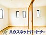 洋室：陽当たりの良い窓からは、清清しい風を室内に送り込んでくれます。快適な生活を楽しめます。収納もたっぷりでお部屋をスッキリと使えます。