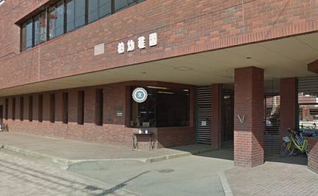 周辺環境-幼稚園・保育園(700m)柏幼稚園