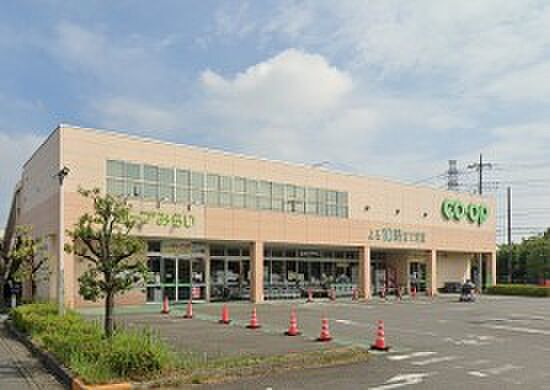 周辺環境-スーパー(900m)コープ 東岩槻店