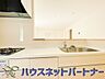 室内：キッチン吊戸棚を無くす事によって、コミュニケーションを重視した設計に致しました。区画によって変わる一体感を、実際にご覧になって頂けましたらと思います。 
