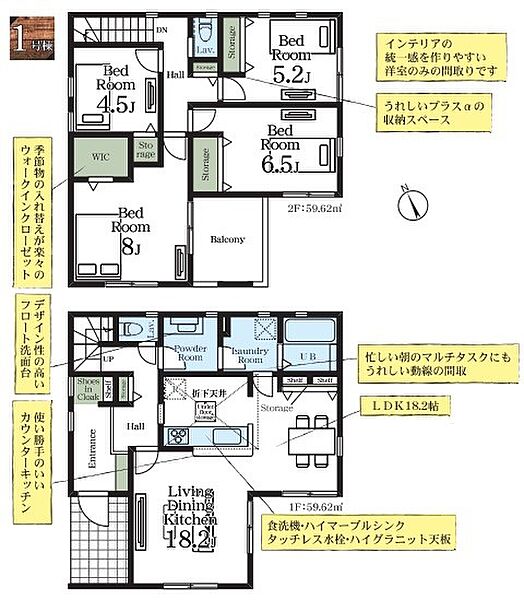 間取り：312001273034