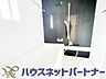浴室：心地よいバスタイムを演出する浴室はゆとりあるサイズを採用。保温機能付き、汚れをはじく有機ガラス系の新素材を採用した浴室。美しく機能的な設備を採用。