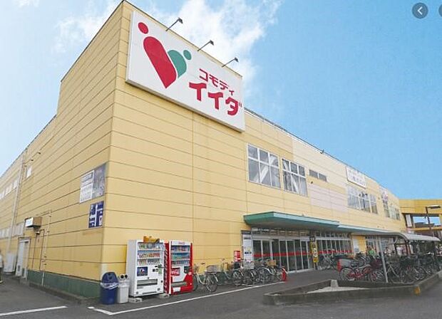 周辺環境-スーパー(384m)コモディイイダ 豊春店