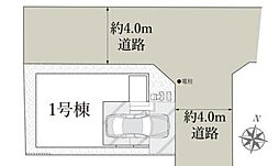 埼玉県春日部市南４丁目