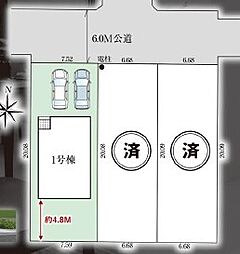 さいたま市原町9期全3棟　1号棟