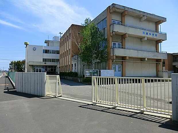周辺環境-中学校(2400m)さいたま市立川通中学校