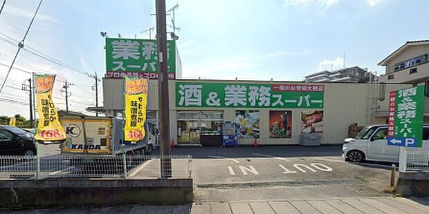 周辺環境-スーパー(500m)酒&業務スーパー 吉川店