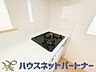キッチン：三口コンロで料理の幅を拡げてくれる使いやすいシステムキッチンを採用。洗い場も大きいので野菜や食器を洗ったりする際にも捗り、奥様の強い味方となってくれるはずです。
