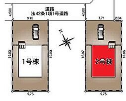 埼玉県北葛飾郡杉戸町内田３丁目