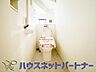 トイレ：小窓を設置する事により明るく、通気性の良いトイレとなっております。中はゆとりのある大きさを確保しておりますので、ゆったりとお使い頂けます。 