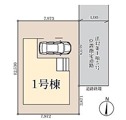 埼玉県三郷市鷹野１丁目