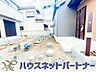 駐車場：ゆったりとした駐車スペースを確保いたしましたので、大きめのお車でも駐車可能です。自転車やバイクなど、ゆとりのある敷地で置き場所に困ることはないでしょう。