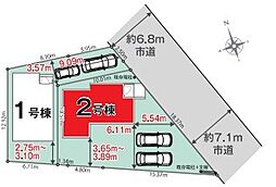 埼玉県三郷市鷹野1丁目