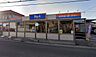 周辺：周辺環境-スーパー(550m)ビッグ・エー 藤塚店