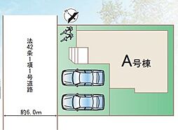 越谷市大房1160番 全1棟