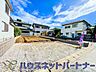 外観：家族の温かさと陽光の暖かさ、楽しい毎日と明るい未来を予感させる「空間が織り成すひとつ先の住み心地」を演出します。